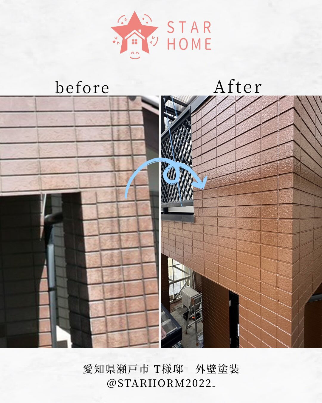 瀬戸市のT様邸にて外壁塗装を施工させていただきました！