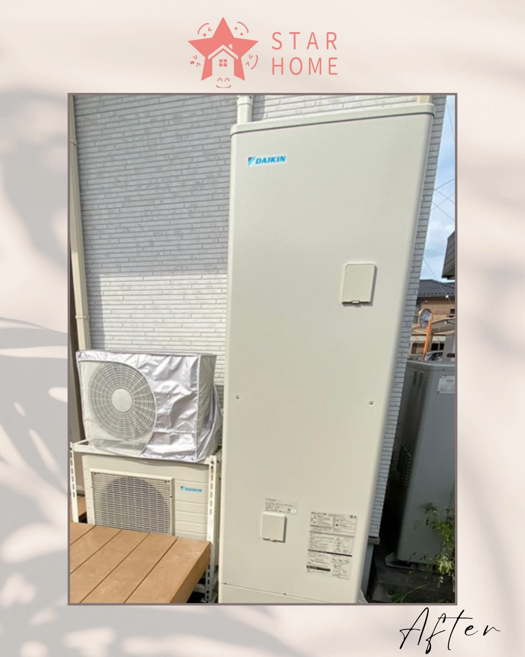 西尾市のS様邸にてエコキュート交換をさせていただきました！