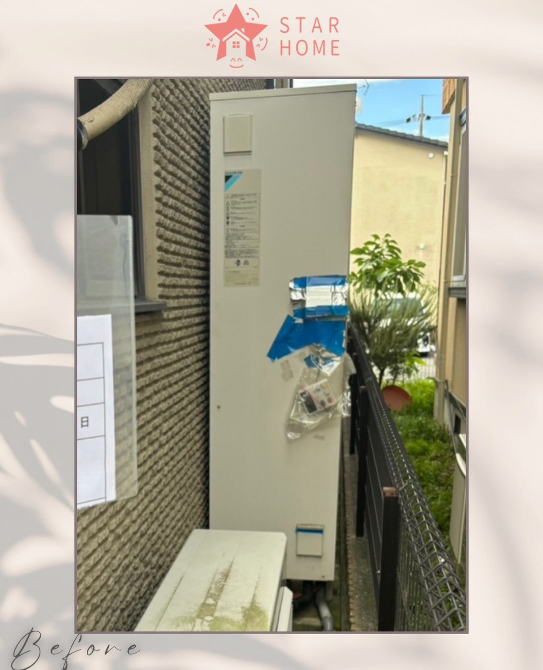 駿東郡のI様邸にてエコキュート交換をさせていただきました！