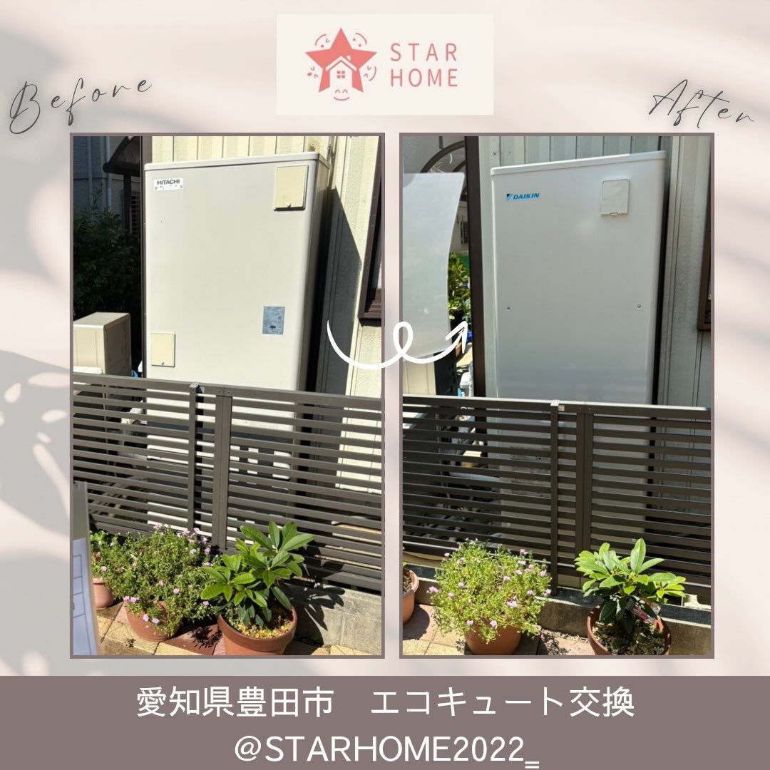 豊田市のT様邸にてエコキュート交換をさせていただきました！