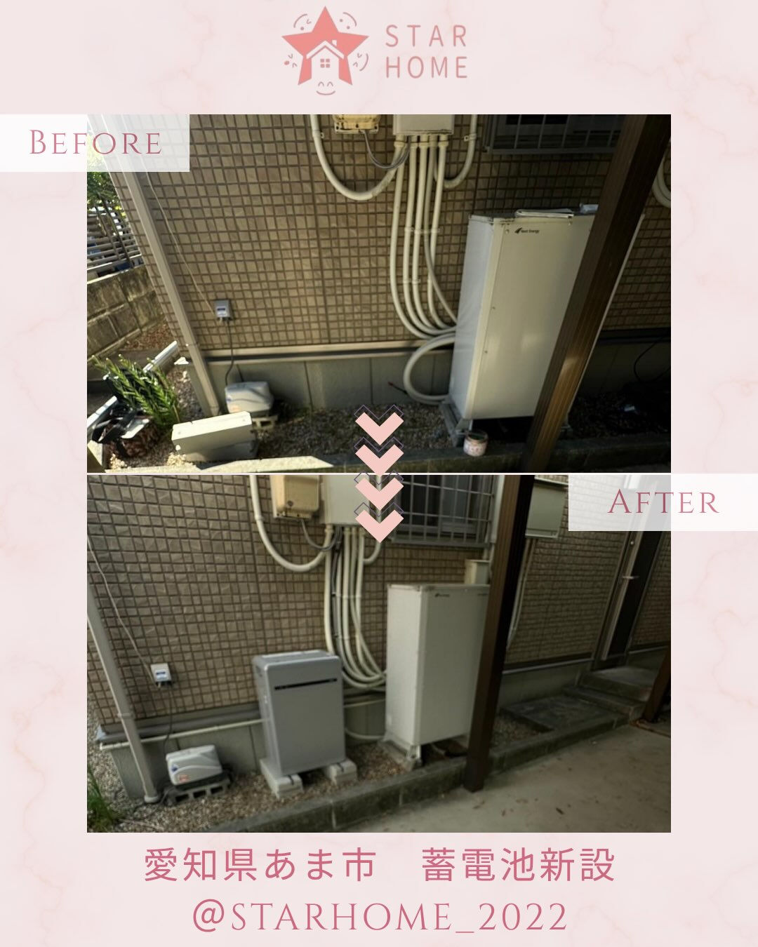 あま市のM様邸にて蓄電池の新設をさせていただきました！