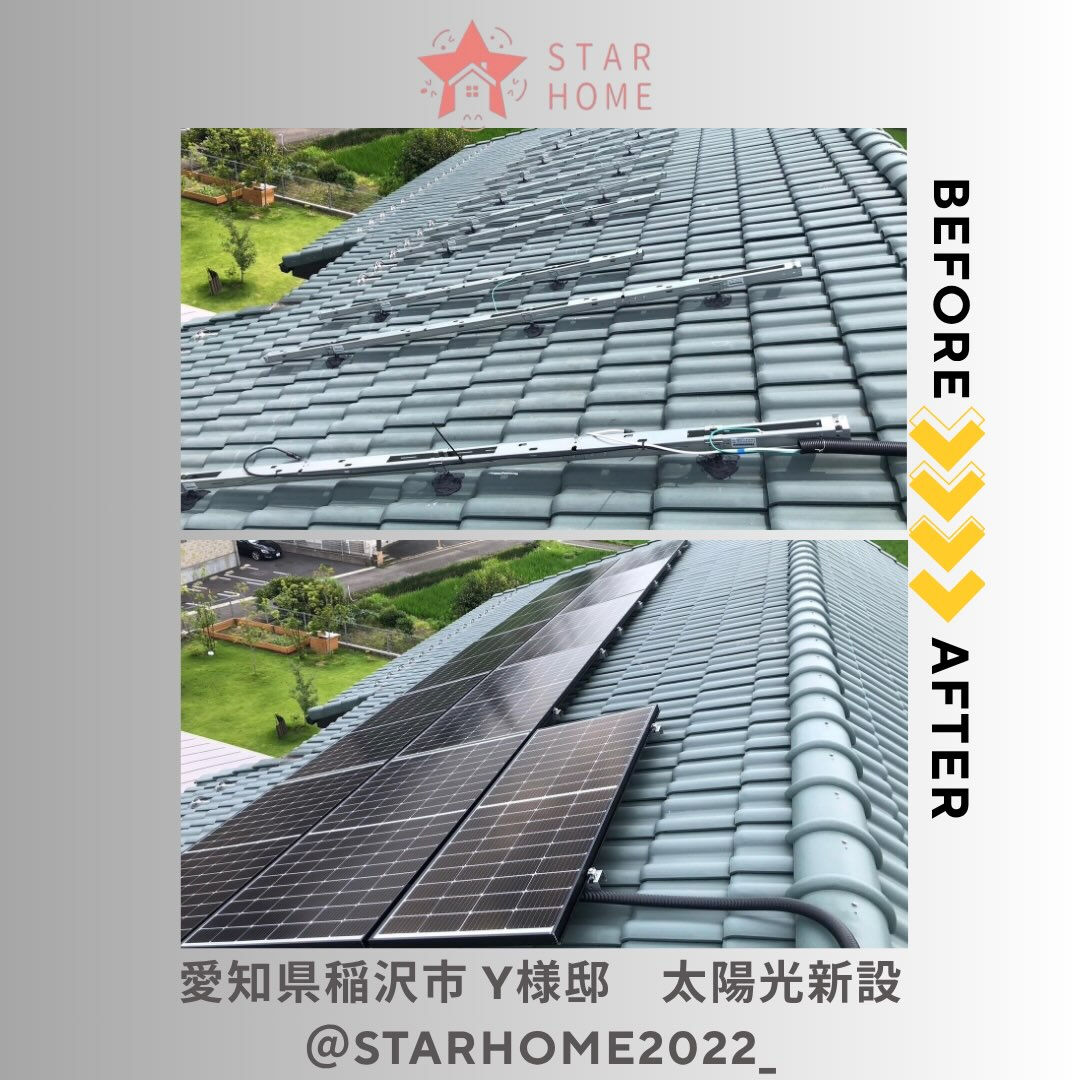 愛知県稲沢市のY様邸にて太陽光発電システムを新設させていただ